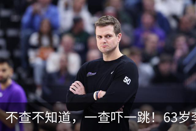 不查不知道，一查吓一跳！63岁李连杰，名下资产远比想象中更惊人