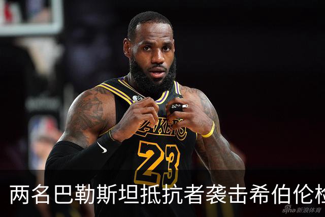 两名巴勒斯坦抵抗者袭击希伯伦检察站，以军2死，3伤！