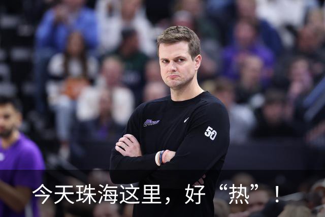 今天珠海这里，好“热”！