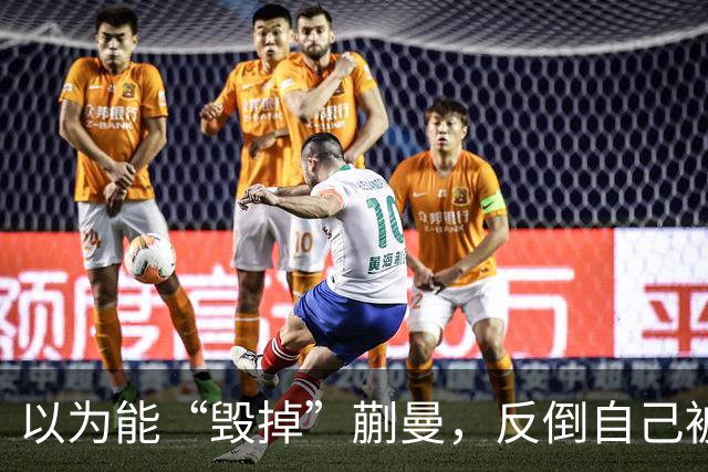 以为能“毁掉”蒯曼，反倒自己被扒底朝天，樊振东也遭他多次背刺