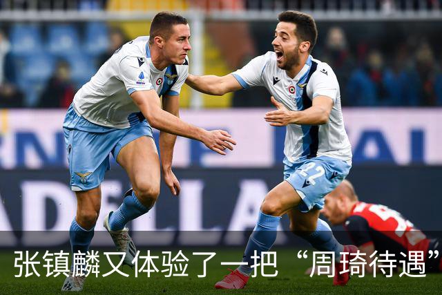 张镇麟又体验了一把“周琦待遇”！打15分钟打卡下班，躺赢真舒服