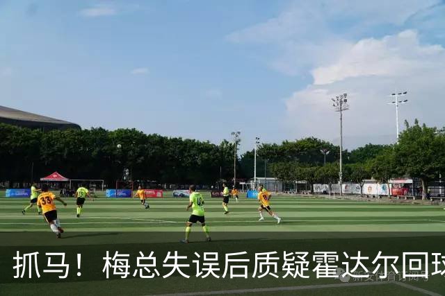 抓马！梅总失误后质疑霍达尔回球出界，威胁主裁不给看回放就退赛
