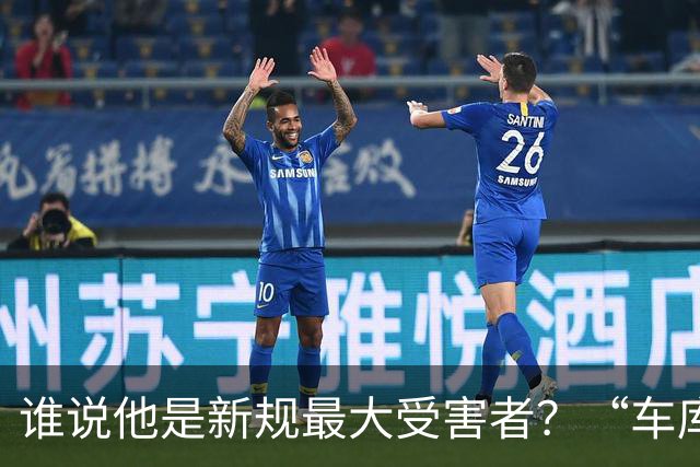 谁说他是新规最大受害者？“车库战神”爆砍32+5+4，向三连MVP进发？