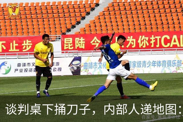 谈判桌下捅刀子，内部人递地图：伊朗用12天血亏，替我们台海试了一遍错