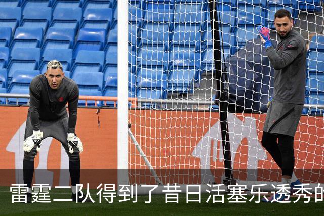 雷霆二队得到了昔日活塞乐透秀的回归权，接下来他会加盟球队吗？