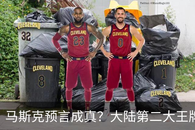 马斯克预言成真？大陆第二大王牌曝光，美媒：比“稀土”更可怕