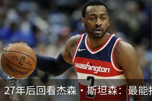27年后回看杰森·斯坦森：最能打的不是鲨鱼，是这部片
