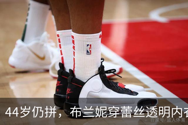 44岁仍拼，布兰妮穿蕾丝透明内衣热舞！关了评论区也挡不住热议